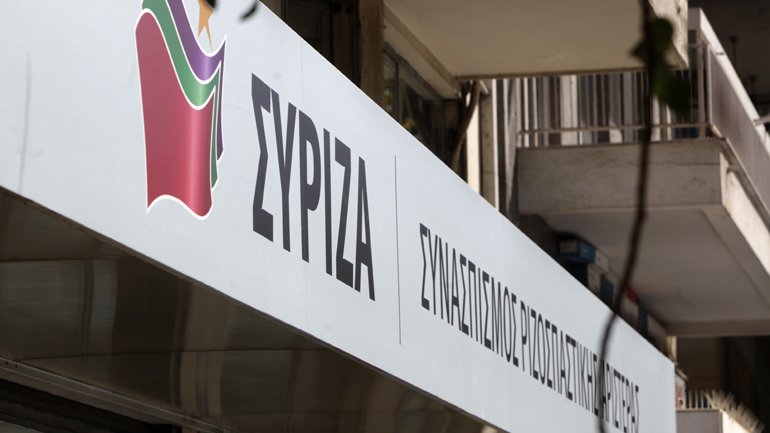 Συνεδριάζει η Πολιτική Γραμματεία του ΣΥΡΙΖΑ