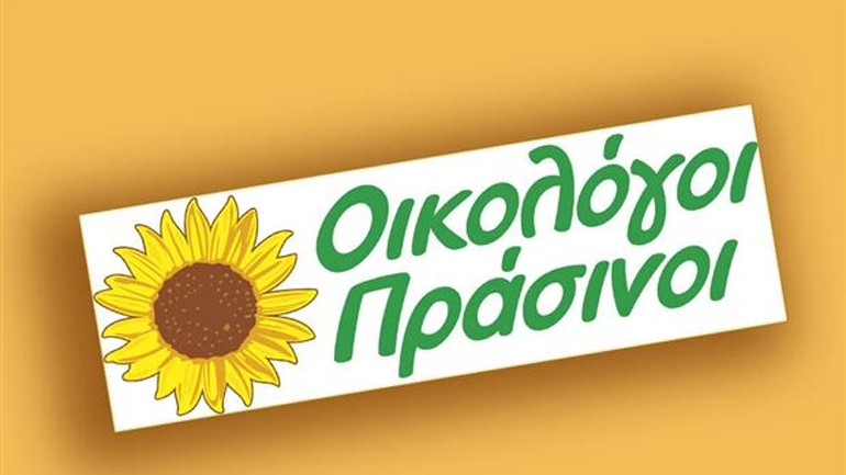 Στήριξη στον ΣΥΡΙΖΑ παρέχουν εκ νέου οι Οικολόγοι Πράσινοι