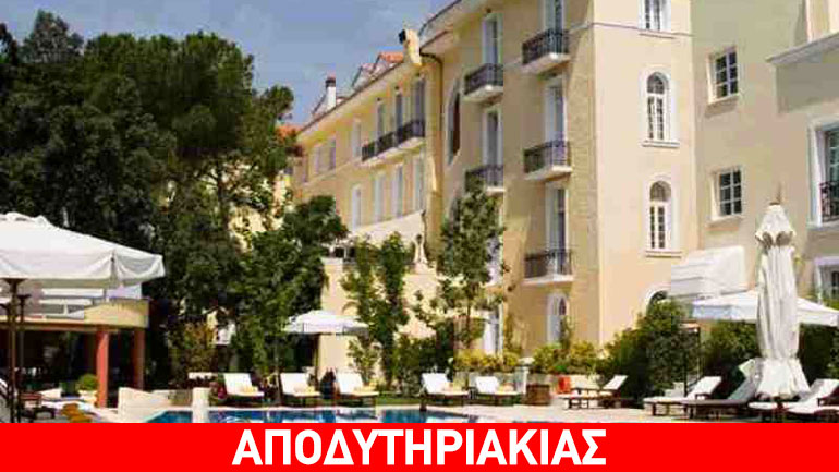 Όταν πήγε να διαλυθεί το ΠΑΣΟΚ στο «Πεντελικόν»!