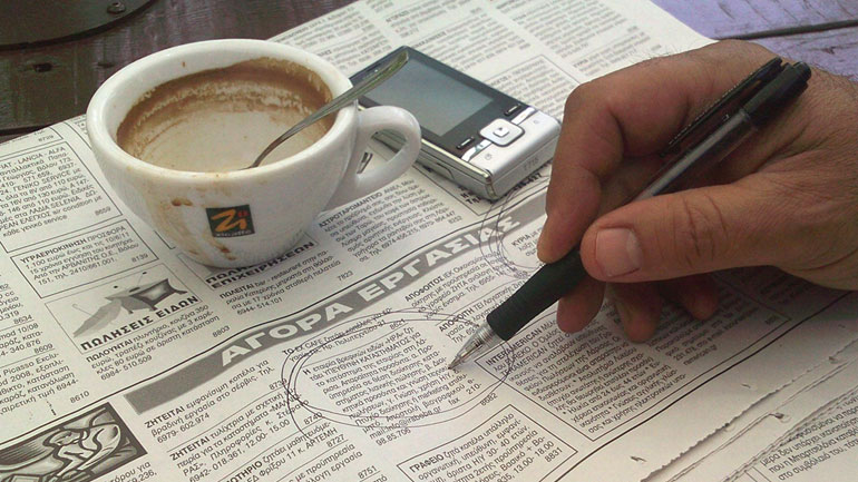 Στο 26,6% αυξήθηκε η ανεργία το α’ τρίμηνο