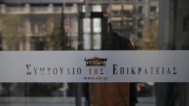 ΣτΕ: Κανονικά θα συνεχιστεί η διαδικασία πρόσληψης αναπληρωτών εκπαιδευτικών