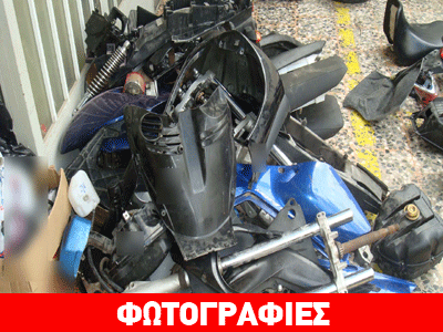 Έκλεβαν μηχανάκια και πωλούσαν τα ανταλλακτικά τους