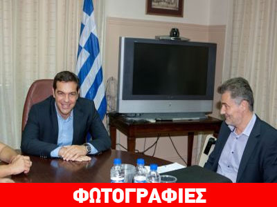 Mε τον δήμαρχο Αριστοτέλη Χαλκιδικής συναντήθηκε ο Τσίπρας
