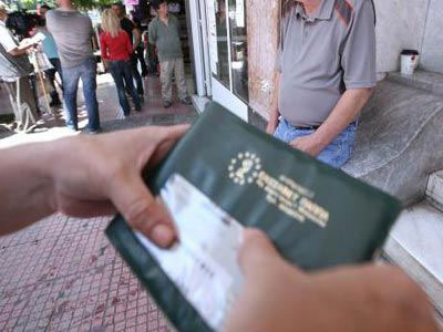 Τέλος στις ουρές για τη θεώρηση των βιβλιαρίων ασθενείας Τέλος στις ουρές για τη θεώρηση των βιβλιαρίων ασθενείας