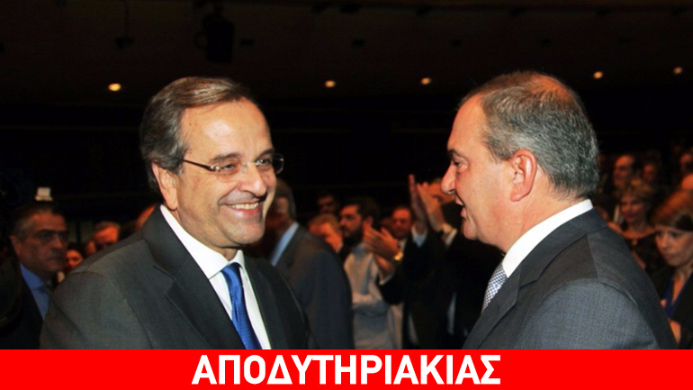 Οι κωλοτούμπες αλά Κομανέτσι στη ΝΔ