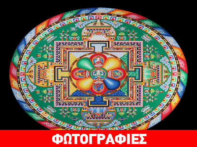 Εντυπωσιακά έργα τέχνης με κόκκους άμμου