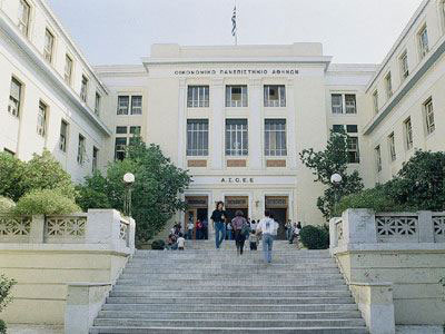 Κλειστό το Οικονομικό Πανεπιστήμιο Αθηνών