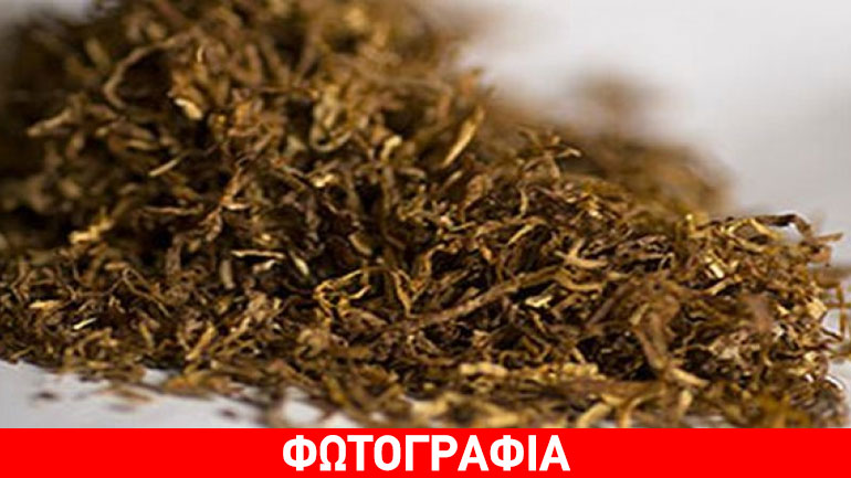 Κατάσχεση 65 κιλών λαθραίου καπνού στα Τρίκαλα – Δύο συλλήψεις