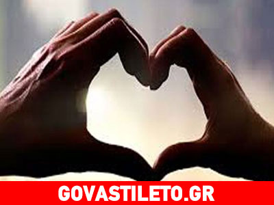 Έχει «σβήσει» ο πρώτος ενθουσιασμός στη σχέση σου;