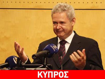 «Στα βαθιά οι συνομιλίες για το Κυπριακό»