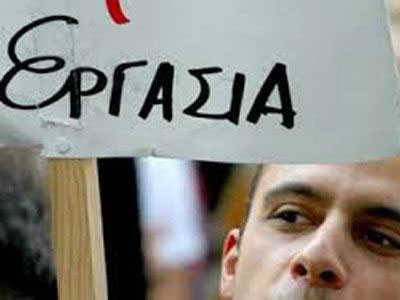 Ε.Ε.: «Προτεραιότητα η μείωση της ανεργίας των νέων»