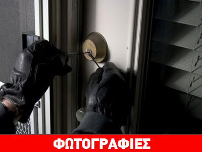 Εξαρθρώθηκε σπείρα διαρρηκτών στη Θεσσαλονίκη