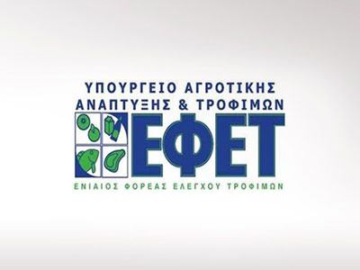 Ανάκληση πυρηνέλαιου από τον ΕΦΕΤ