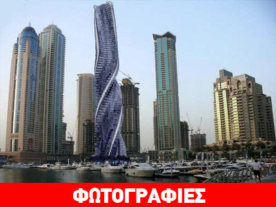 Το πρώτο περιστρεφόμενο κτήριο στον κόσμο!