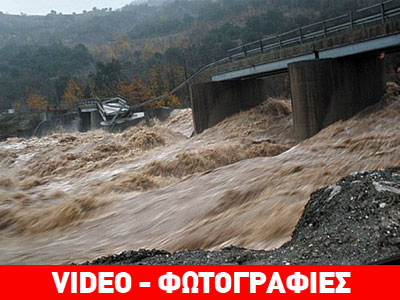 Προβλήματα από την κακοκαιρία σε Ήπειρο και Σάμο