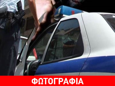 Στα χέρια της ΕΛ.ΑΣ. έμπορος ναρκωτικών στην Κάλυμνο