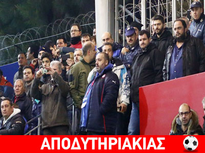 Η μπαρούφα σύννεφο κι από Ολυμπιακό!