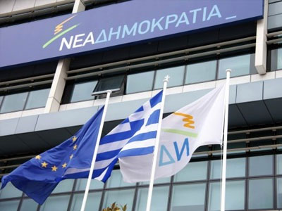 Συνεδριάζει στις 18.00 η Εκτελεστική Γραμματεία της ΝΔ