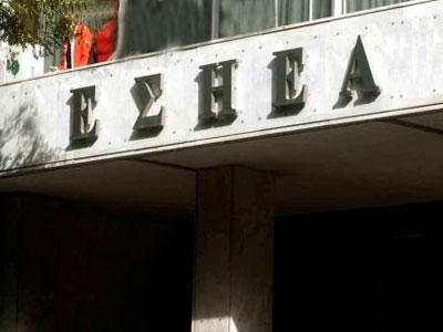 ΕΣΗΕΑ: «Όχι στον εκφοβισμό των κοινοβουλευτικών συντακτών»