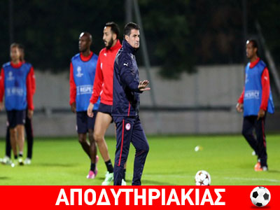 Αυτό είναι το σχέδιο του Μίτσελ με Μάλμε!