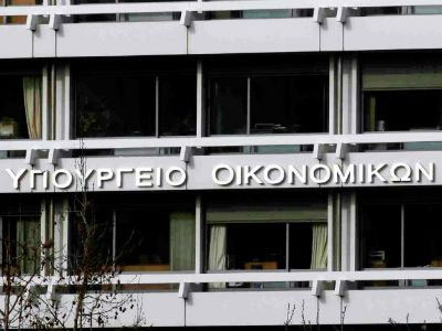 ΥΠΟΙΚ: Οδηγίες για την υποβολή των συγκεντρωτικών καταστάσεων του 2013