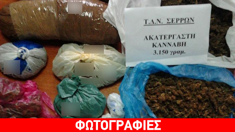 Στα χέρια της ΕΛ.ΑΣ. έμπορος ναρκωτικών στη Θεσσαλονίκη