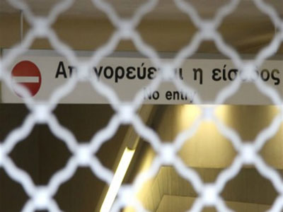 Ποιοι σταθμοί του μετρό είναι κλειστοί