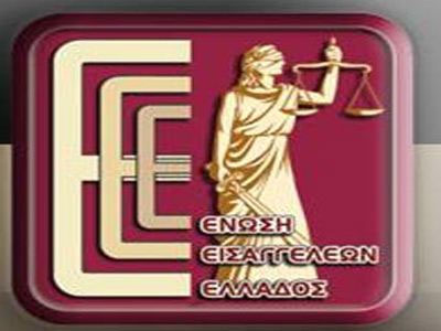 Δυσαρέσκεια εισαγγελέων για την κατάσταση στη Δικαιοσύνη