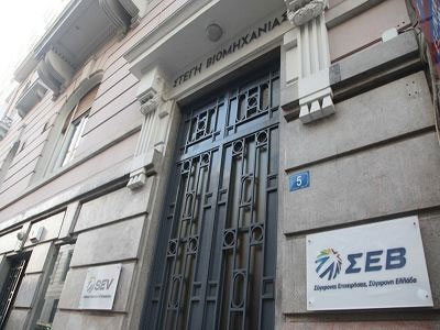 ΣΕΒ: Μόνη διέξοδος η εθνική συνεννόηση