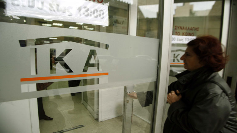 Στο ΙΚΑ η έκδοση ευρωπαϊκής κάρτας ασφάλισης ασθένειας