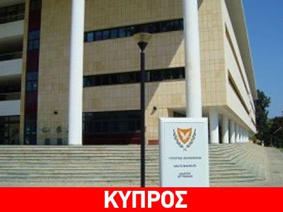 Προς νέα έκδοση ομολόγων η Κύπρος