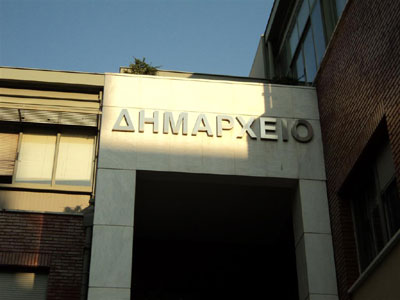 Νέοι δήμαρχοι στους Δήμους Τρικκαίων, Καλαμπάκας, Φαρκαδόνας και Πύλης