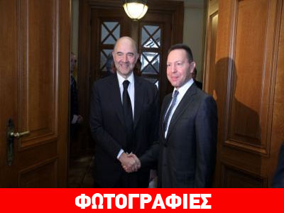 Χωρίς δηλώσεις η συνάντηση Στουρνάρα – Μοσκοβισί