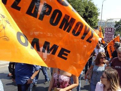 ΟΛΜΕ: Συγκέντρωση διαμαρτυρίας στο Υπ. Παιδείας την Τρίτη