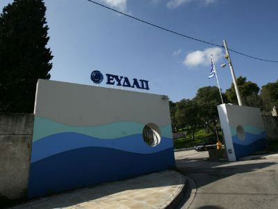 Μπλόκο του ΣτΕ στην ιδιωτικοποίηση της ΕΥΔΑΠ Μπλόκο του ΣτΕ στην ιδιωτικοποίηση της ΕΥΔΑΠ