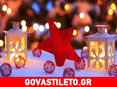 Δεκέμβριος: Όσα πρέπει να κάνετε τον τελευταίο μήνα του χρόνου