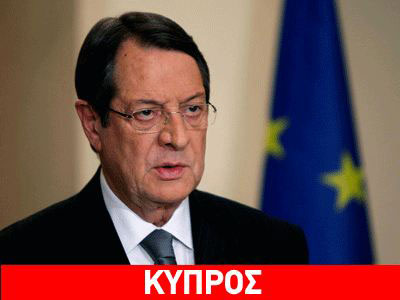 Συνάντηση Αναστασιάδη – Μέρκελ στο Δουβλίνο