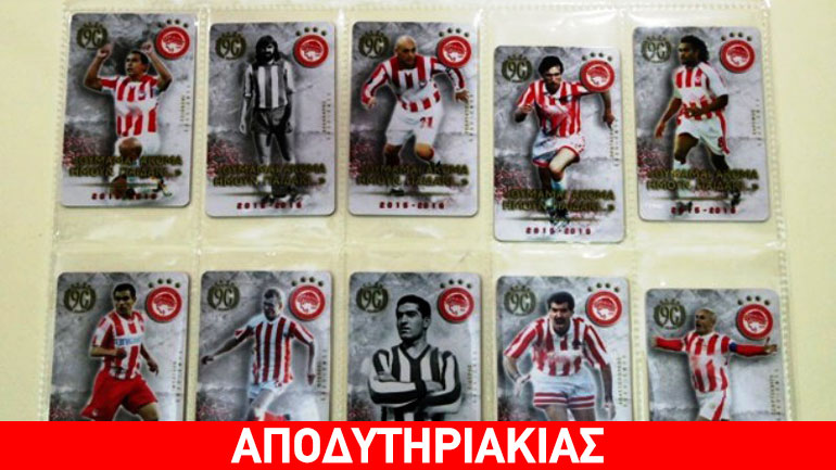 Η μόνη αλήθεια για τη μείωση των τιμών των διαρκείας