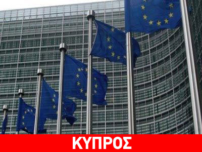 Εγκρίθηκε η αναδιάρθρωση των κυπριακών συνεταιριστικών τραπεζών