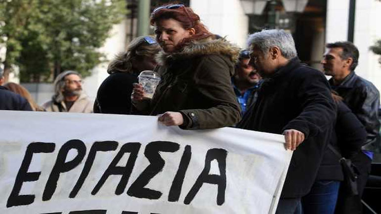 Παγκόσμια Ημέρα για την Ασφάλεια και την Υγεία στην Εργασία