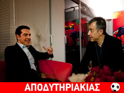 Αποκάλυψη: Γιατί ο Τσίπρας απέρριψε τον Θεοδωράκη
