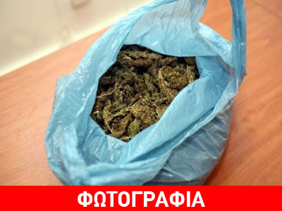 Συνελήφθησαν έμποροι ναρκωτικών – Μπλόκο σε 11 κιλά κάνναβη