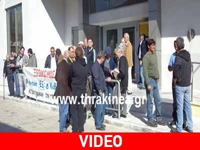 Διαμαρτυρία κτηνοτρόφων στο Σουφλί