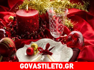 Ιδέες διακόσμησης για το τραπέζι των Χριστουγέννων