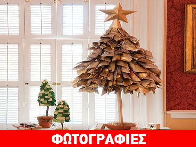 Ασυνήθιστα χριστουγεννιάτικα δέντρα!