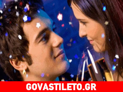 Πώς θα κάνετε κάποιον να σας ερωτευτεί;