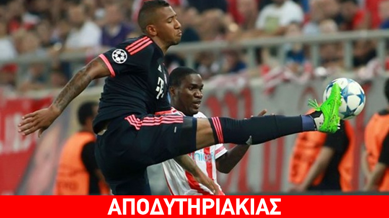 Τριάρα ο Ολυμπιακός και χωρίς αξιοπρέπεια