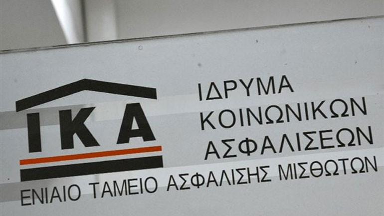 Πρόσβαση στο Εθνικό Δημοτολόγιο αποκτά το ΙΚΑ