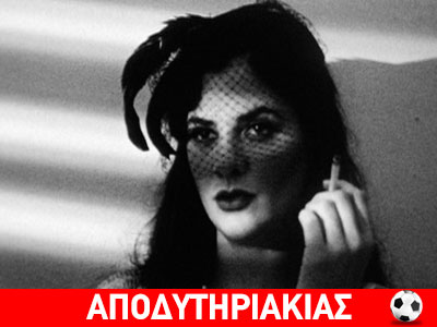 Τι έκανε η γυναίκα!!!