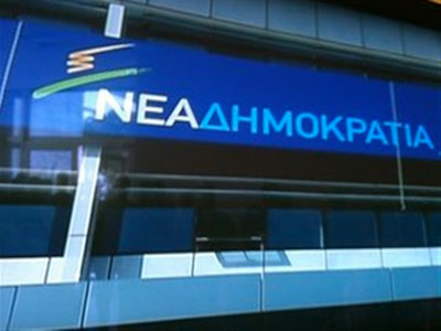 «Απόπειρα τρομοκράτησης η επίθεση στο γραφείο του Γεωργιάδη»